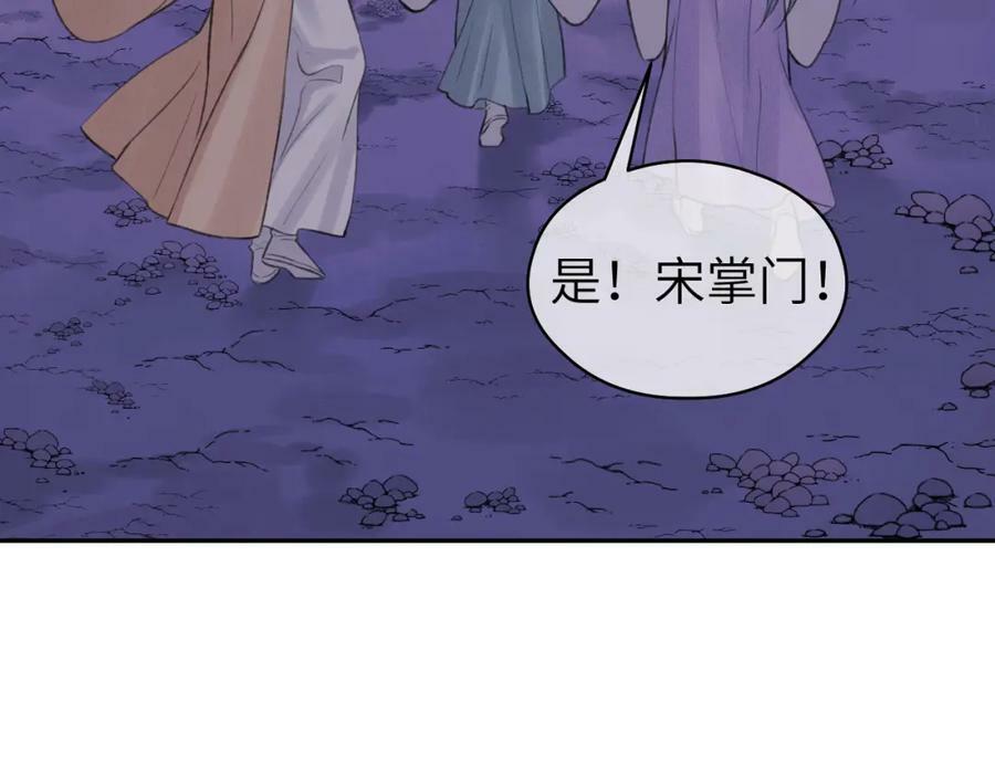 第53话 殊途同归64