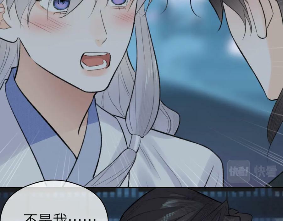 第43话 心魔幻境叁65