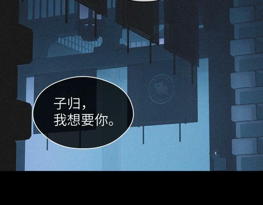 第43话 心魔幻境叁62
