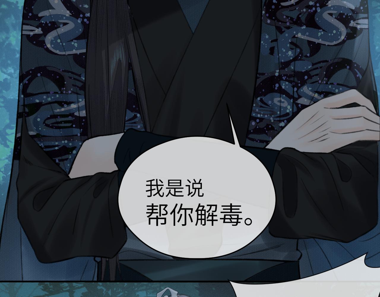 第23话 七夕之夜34