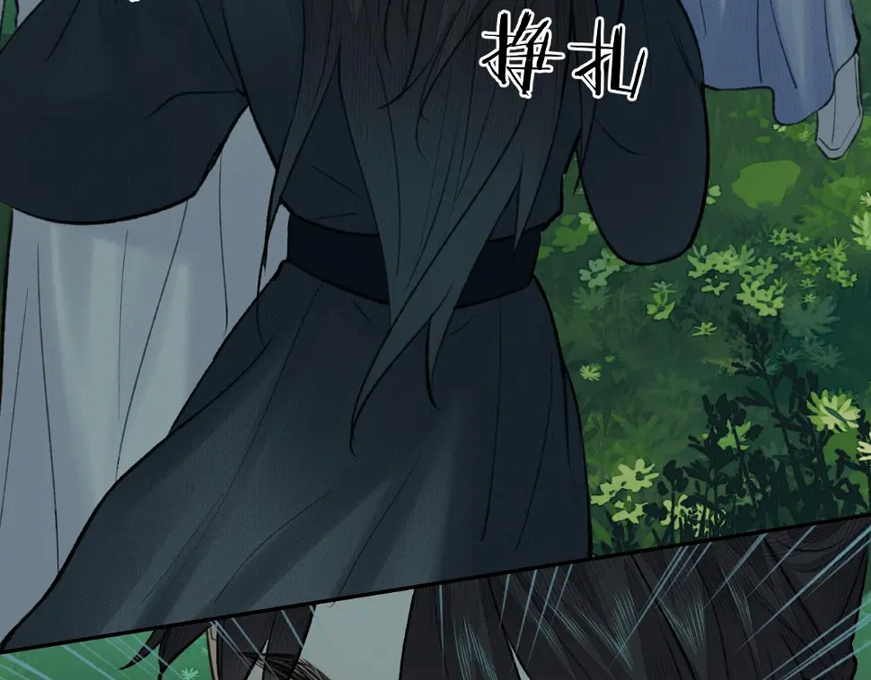 第41话 心魔幻境 壹60