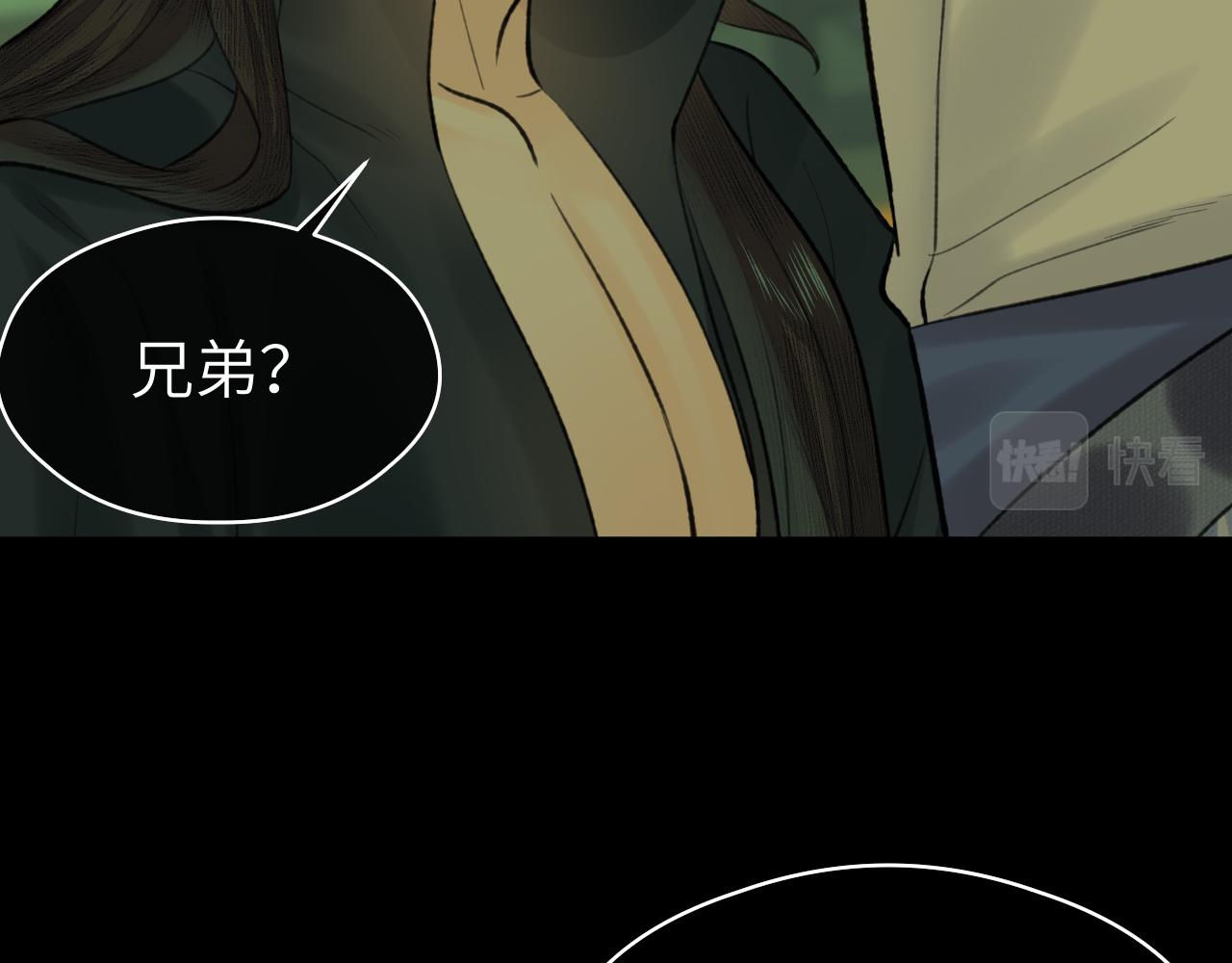 第37话 “兄弟”34