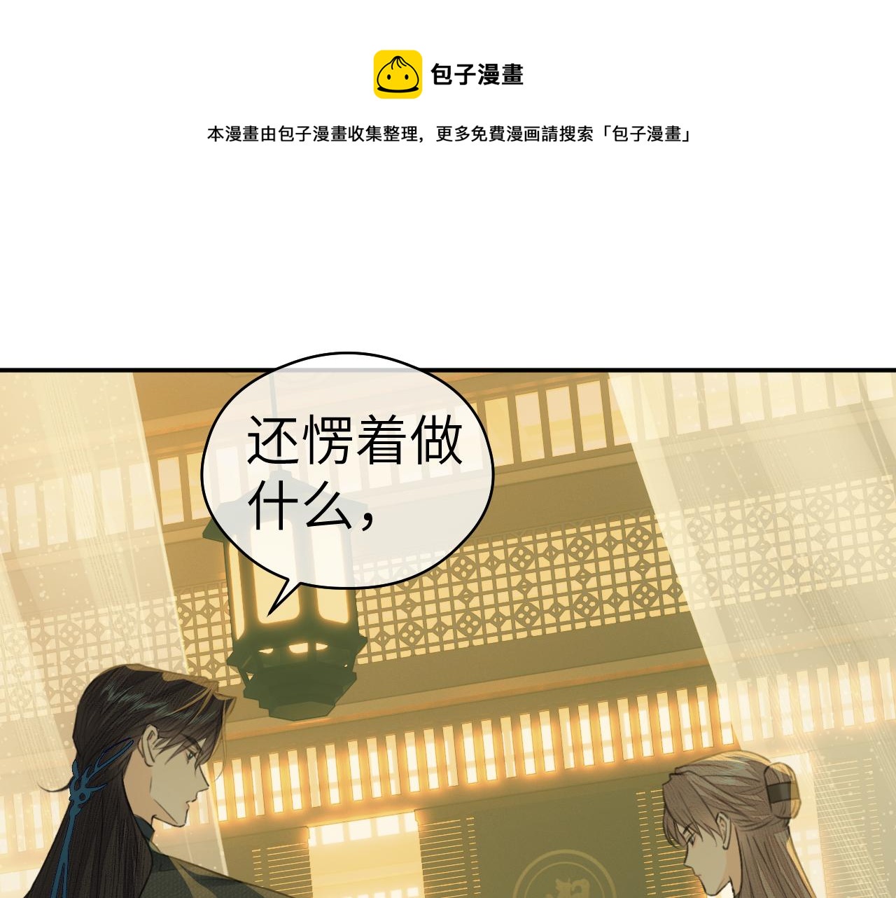 钥匙20