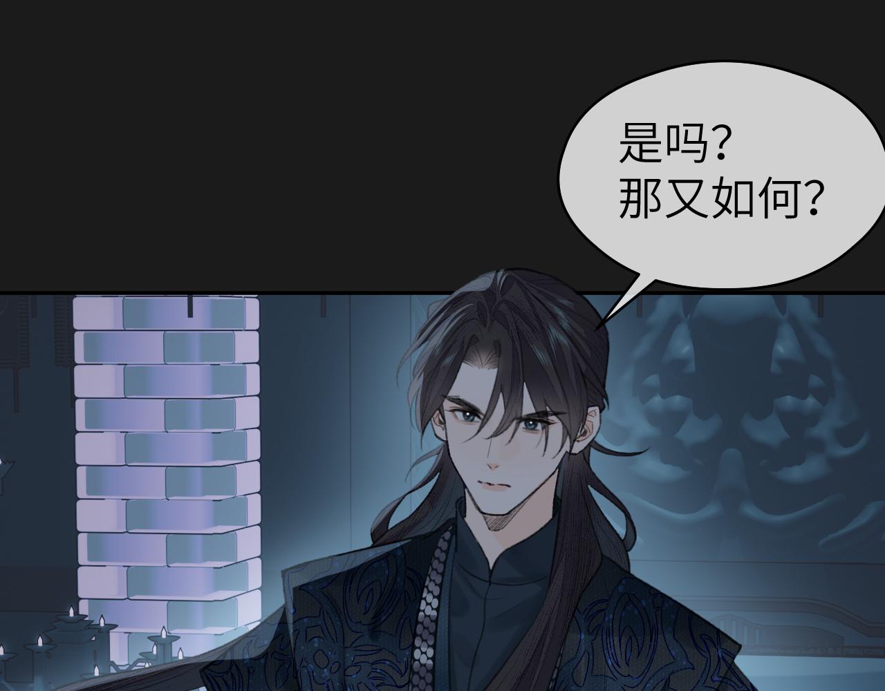 第13话 坦诚相待33