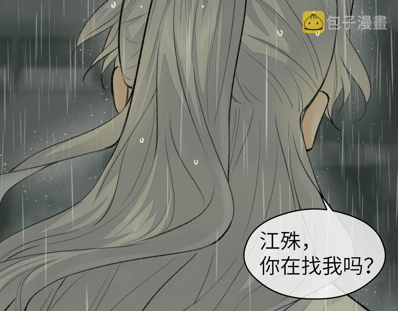 第35话 枯萎与决心50