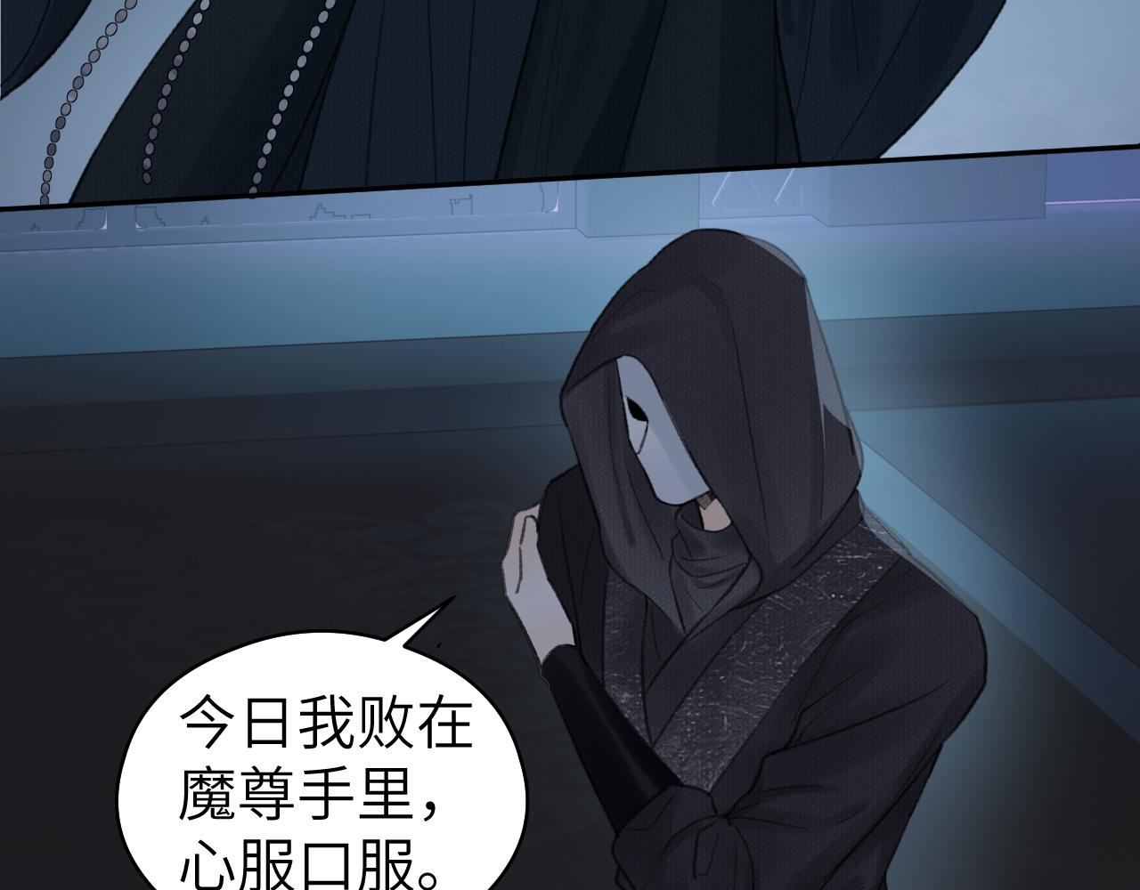 第13话 坦诚相待35