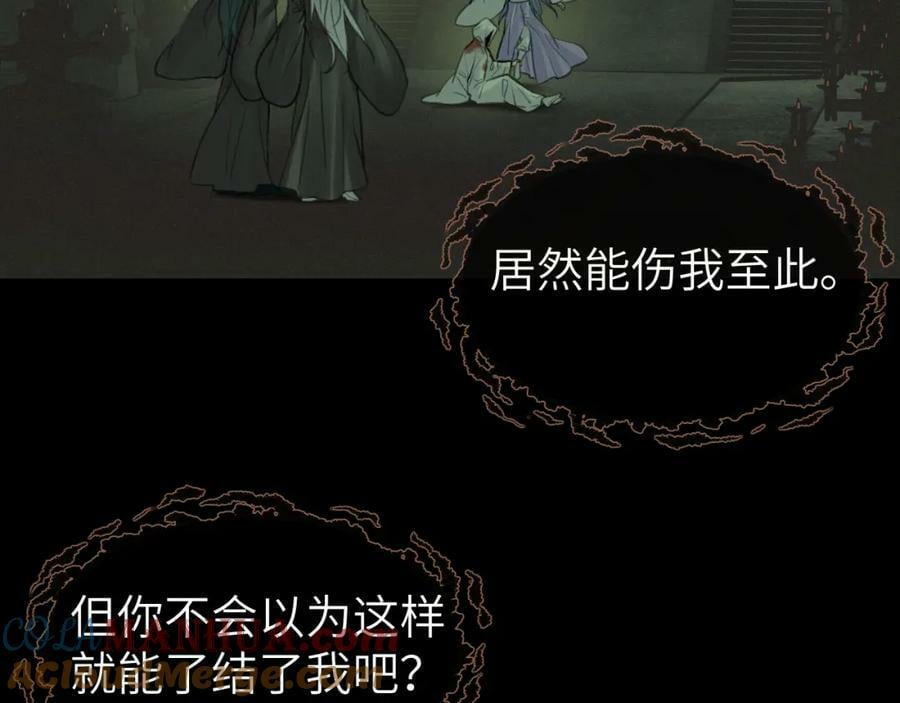 第48话 敞开心扉6