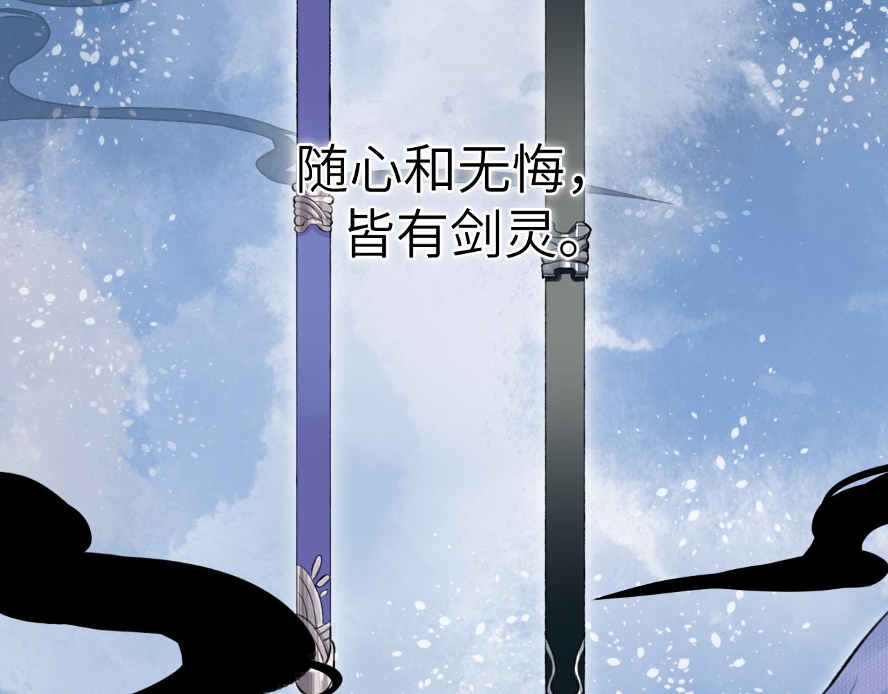 第4话 无悔20