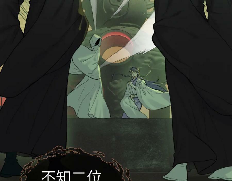 第47话 开战8