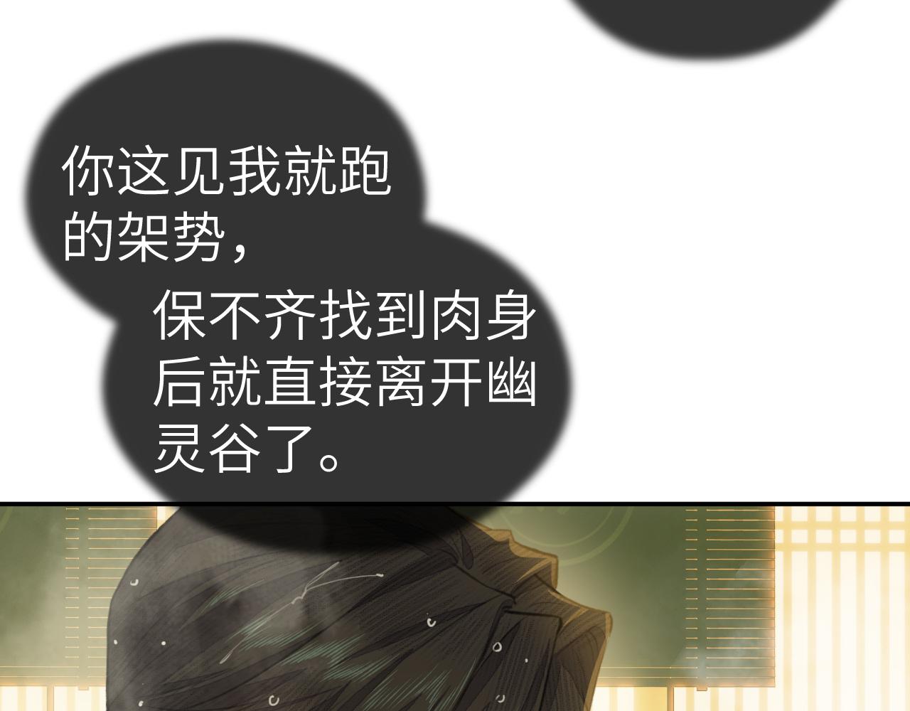 钥匙81