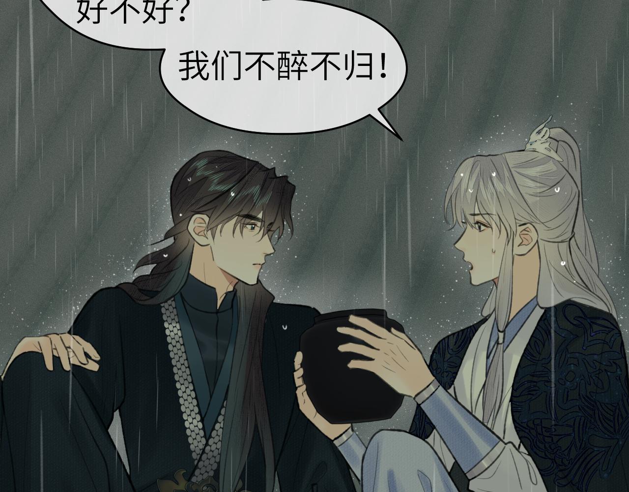 第35话 枯萎与决心76