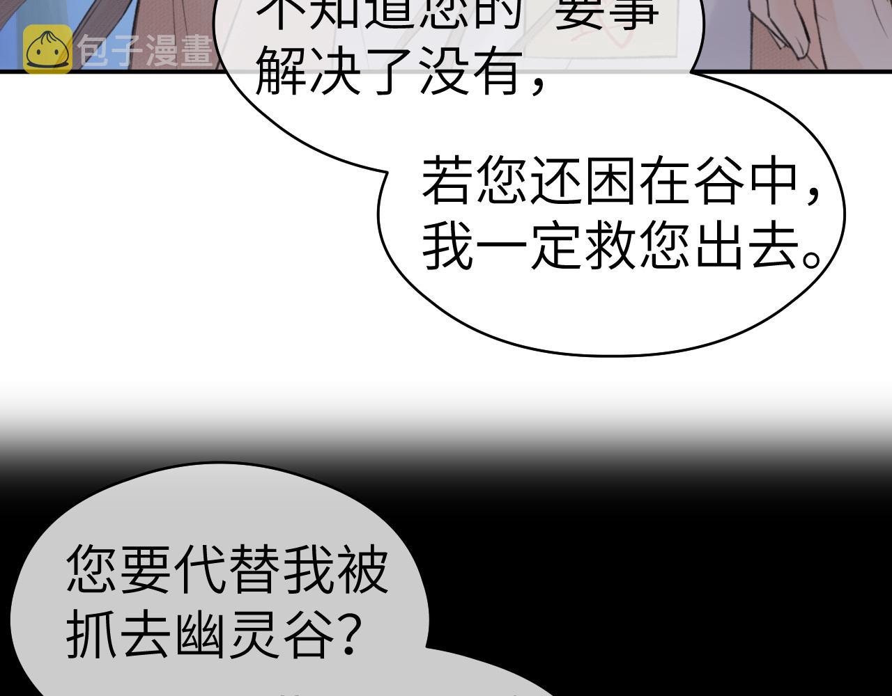 钥匙92