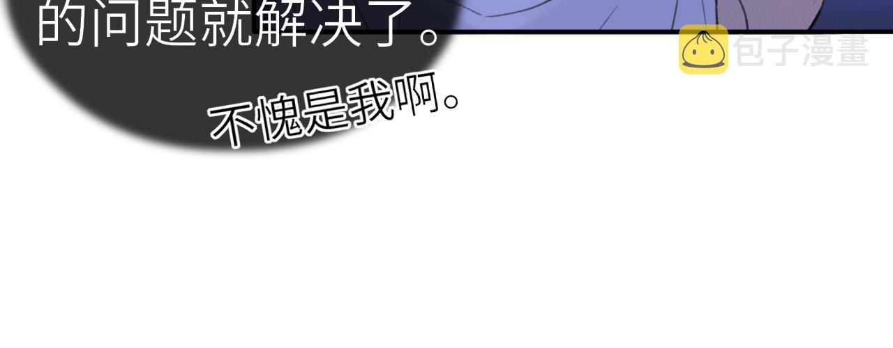 第5话 墨蝶55
