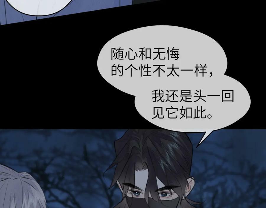 第46话 随心22