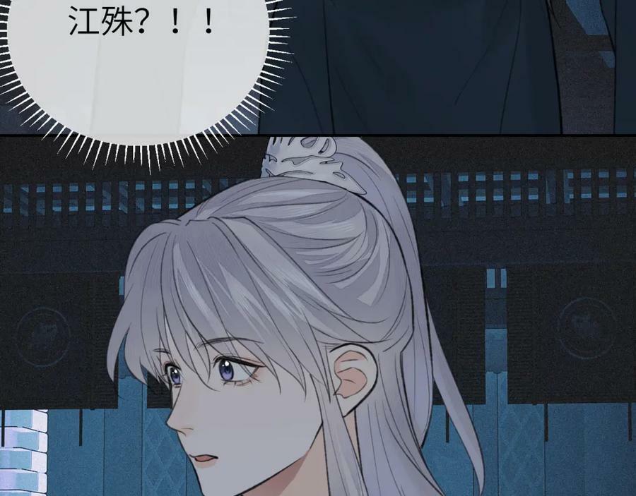 第42话 心魔幻境贰90