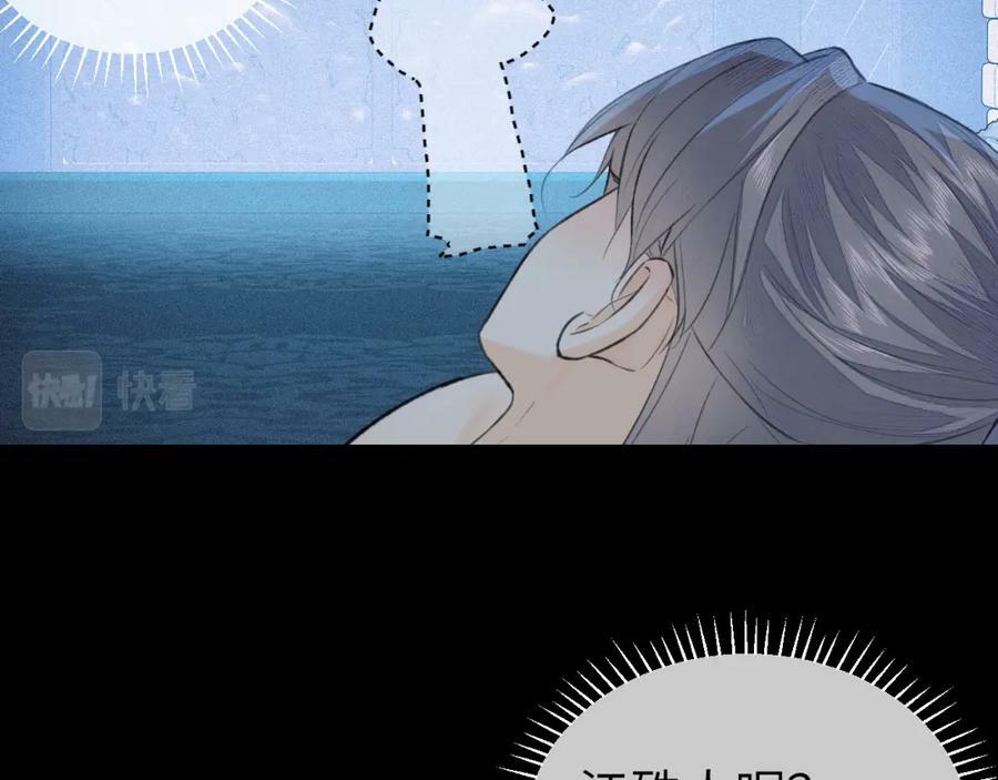 第44话 秋露白69