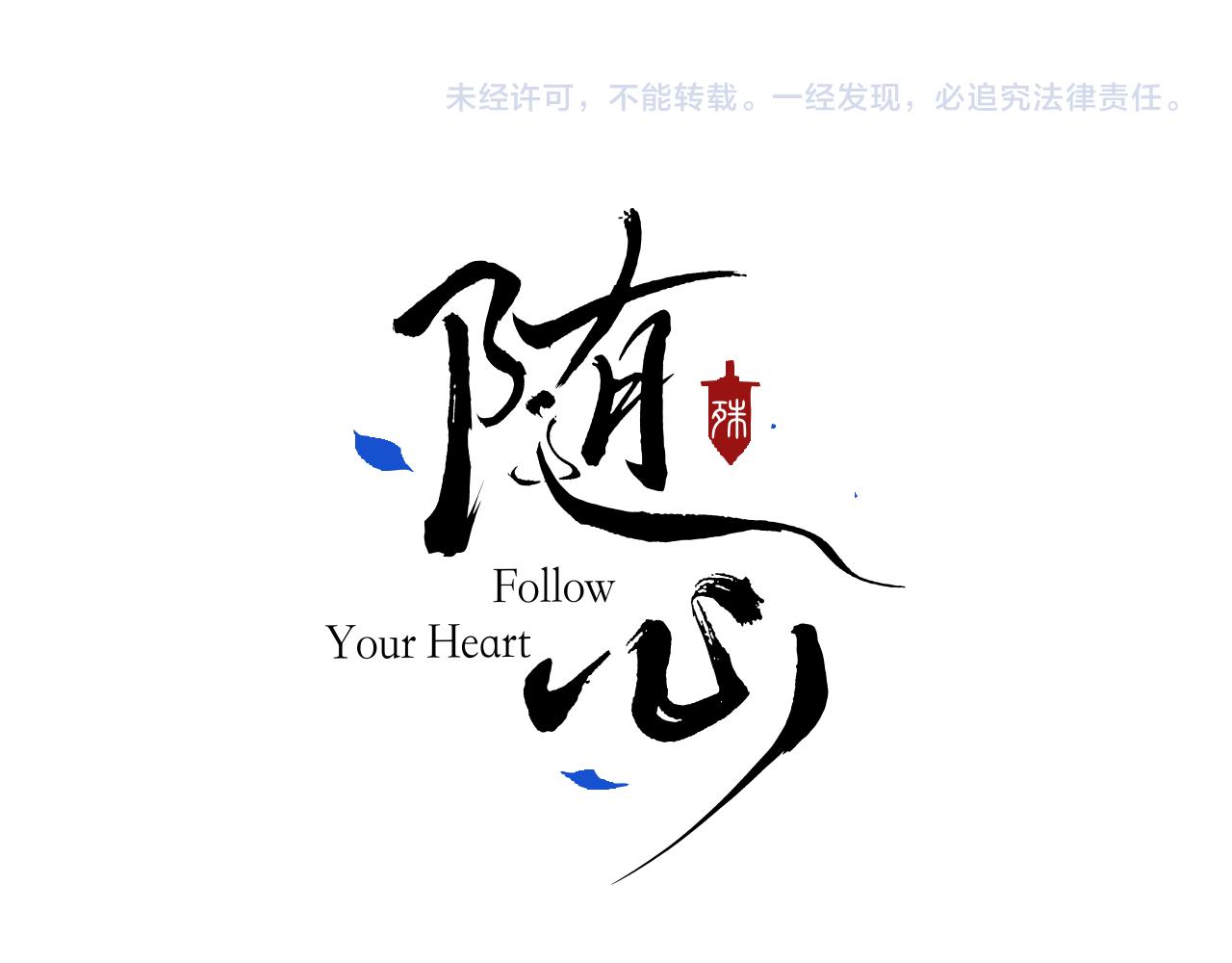 第36话 缠丝101