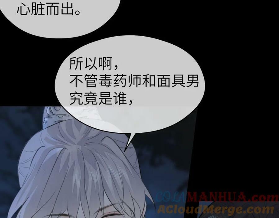 第46话 随心64