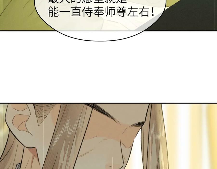 第51话 梦碎50