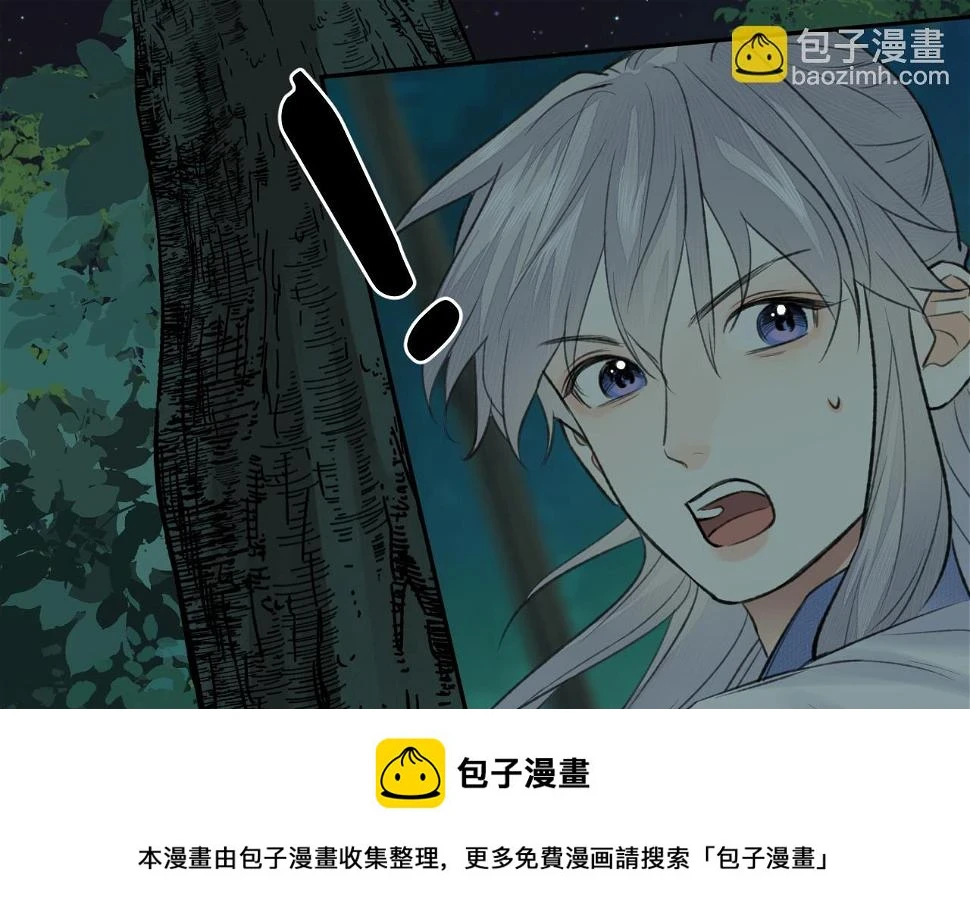 第41话 心魔幻境 壹49