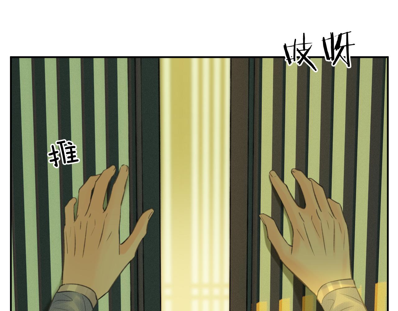 第31话 萌动22