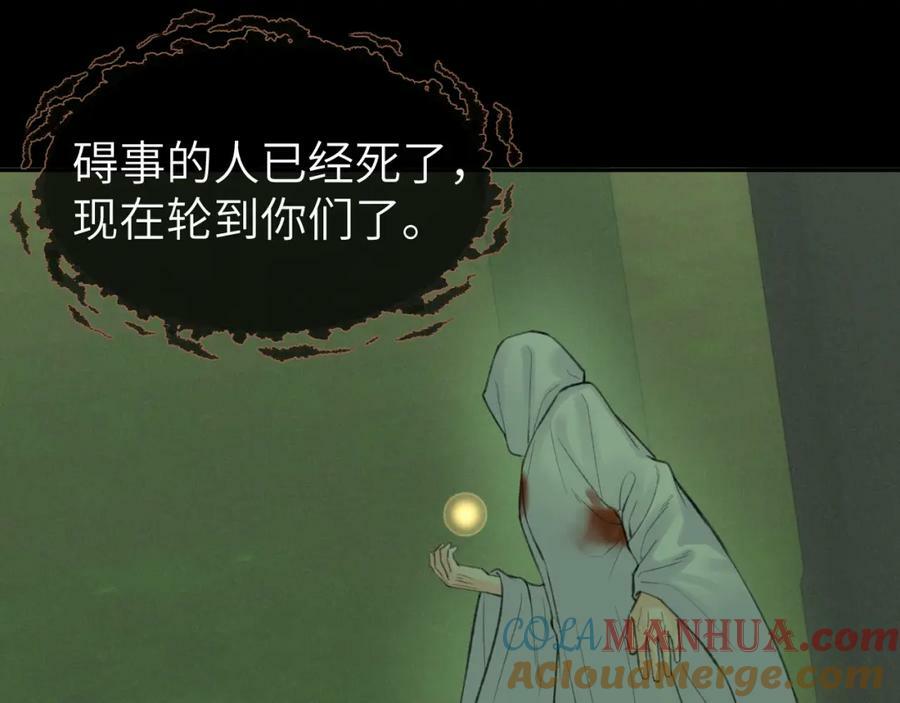 第48话 敞开心扉57