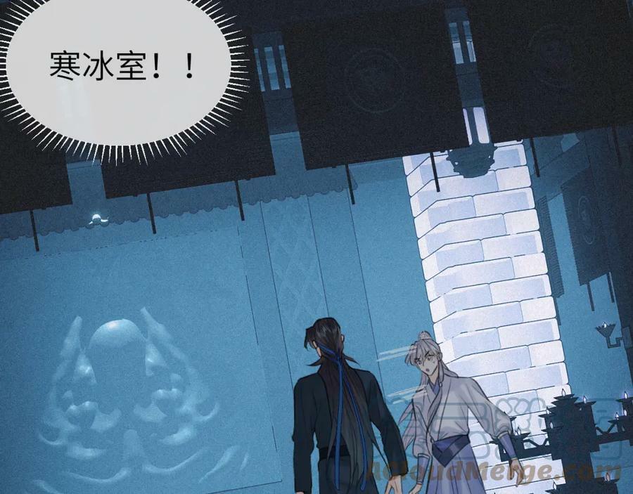 第42话 心魔幻境贰92