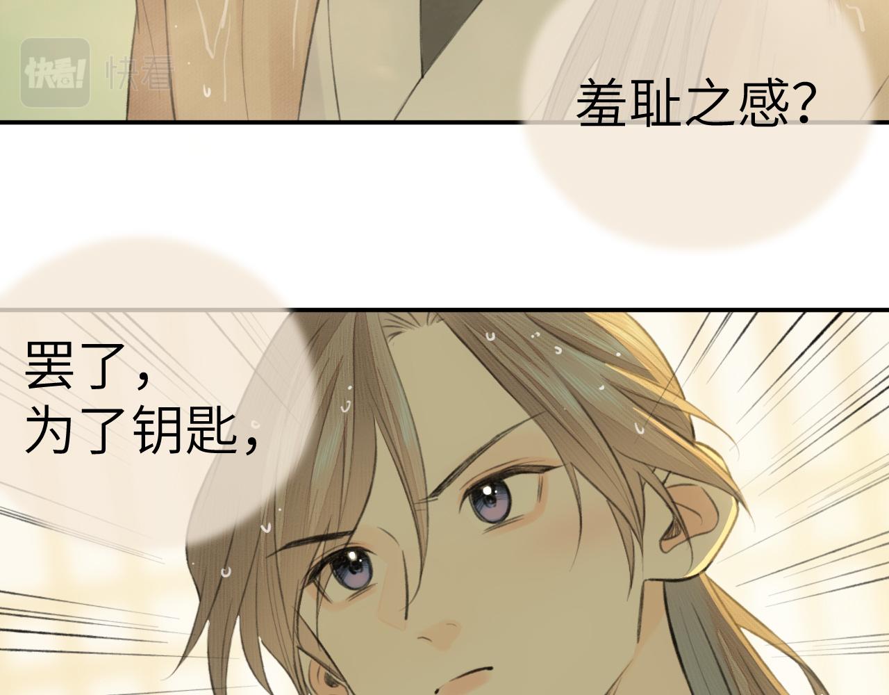 钥匙53