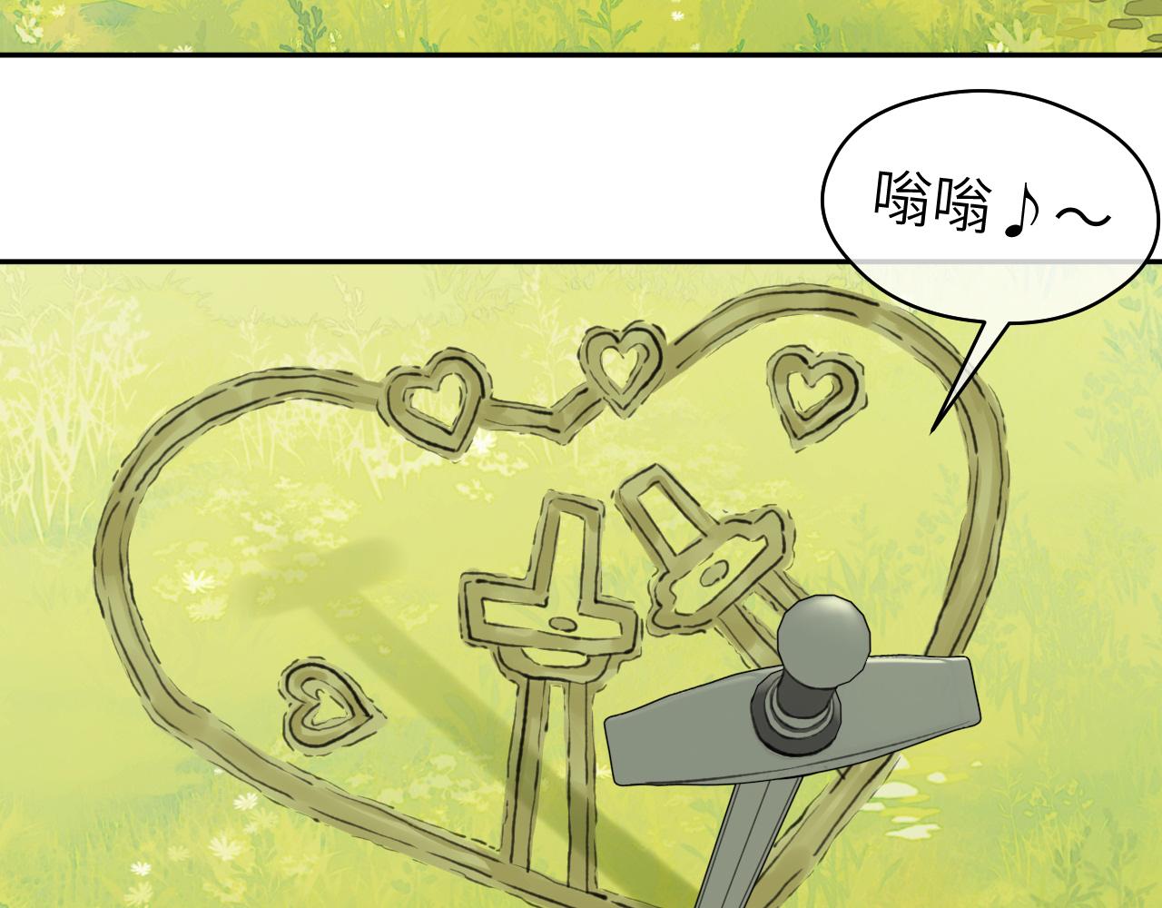 第33话 再遇岳氏师兄弟17