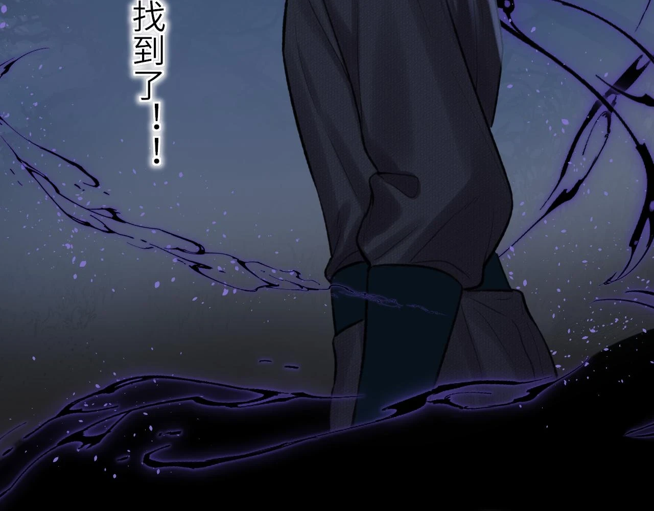 第39话 毒虬岭18