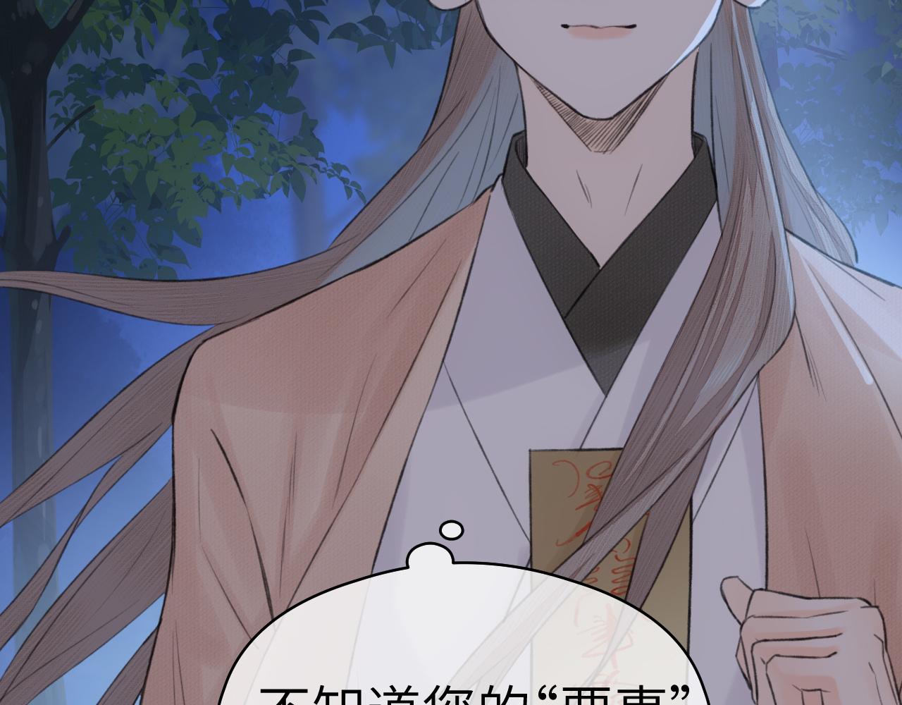 钥匙91