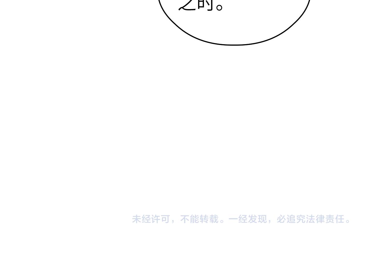 第13话 坦诚相待95