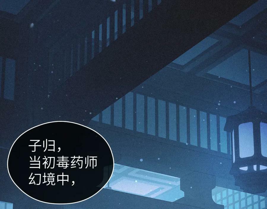 第44话 秋露白89