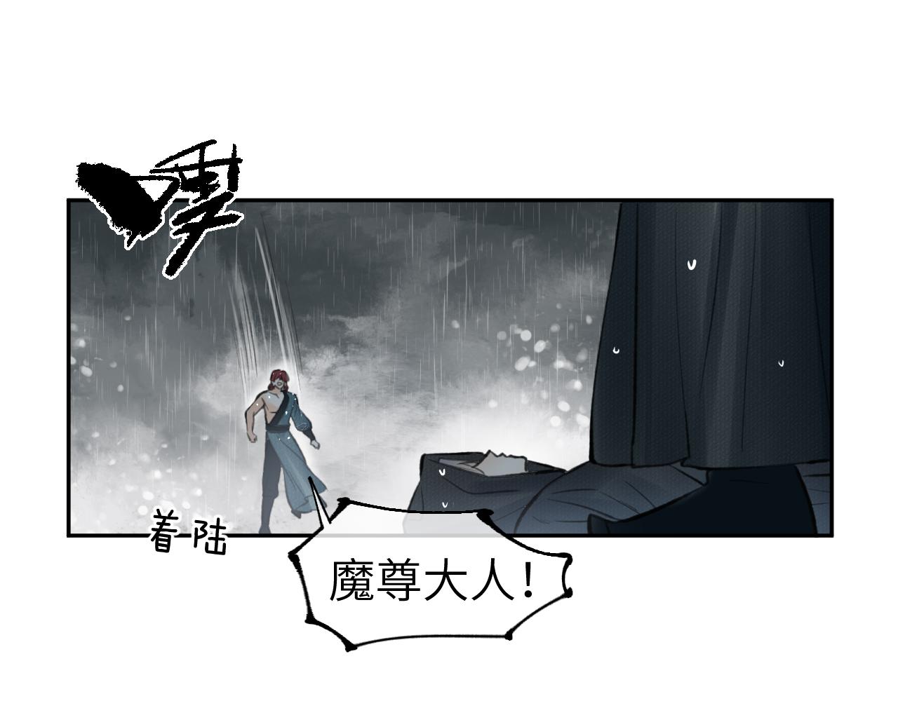 第34话 真相12