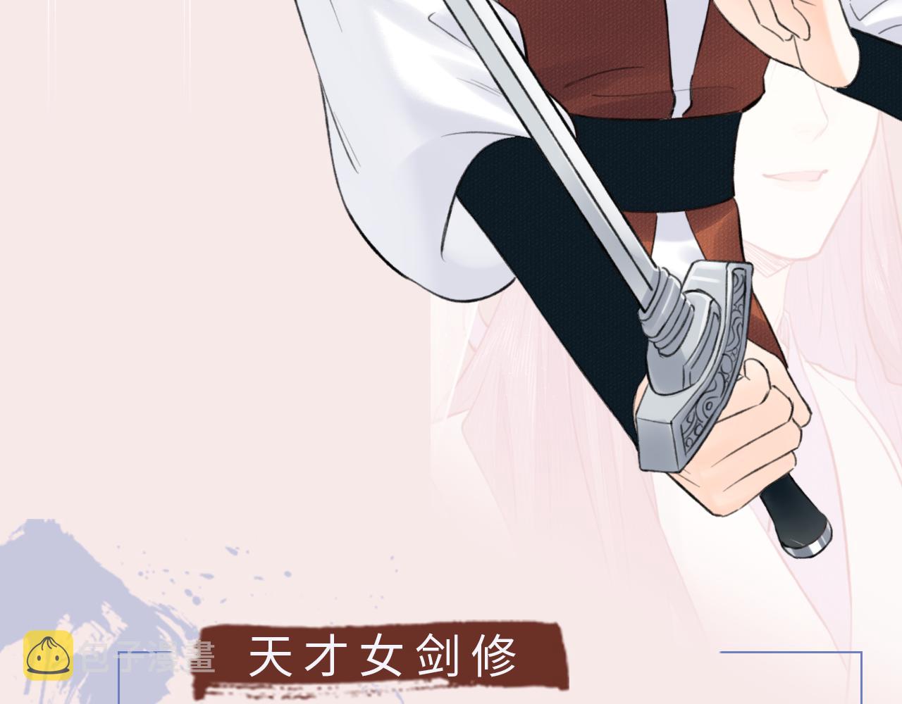 第16话 亲人105