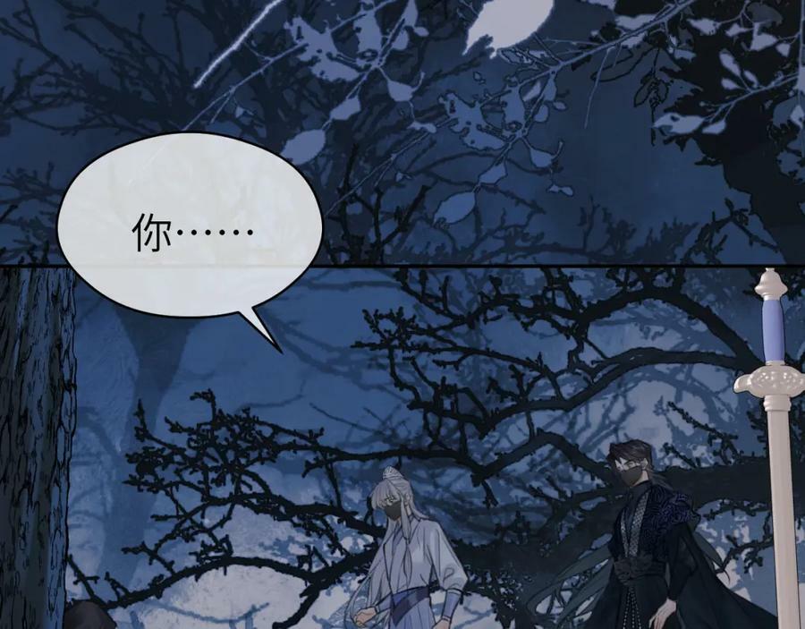 第46话 随心5