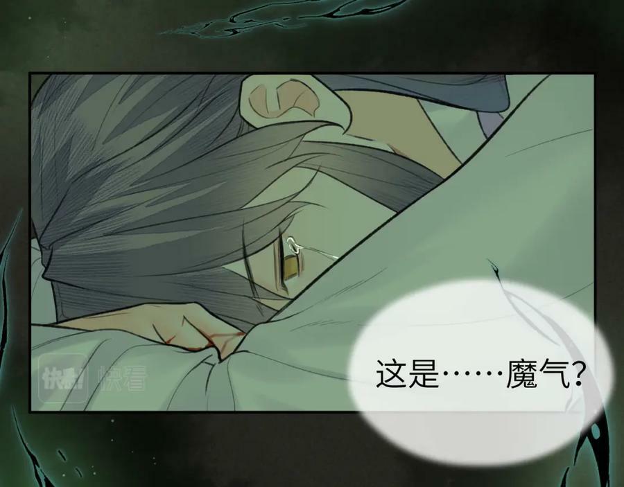 第48话 敞开心扉49
