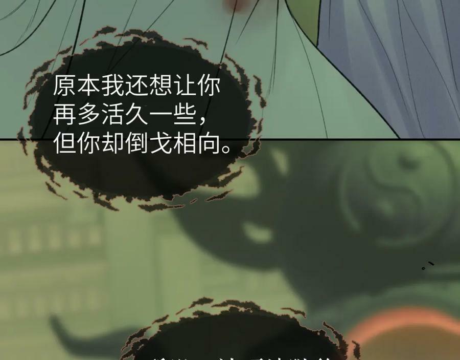 第48话 敞开心扉28