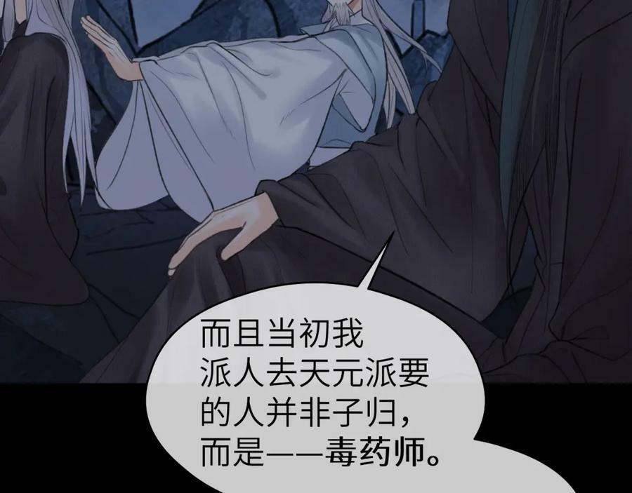 第49话 以退为进87