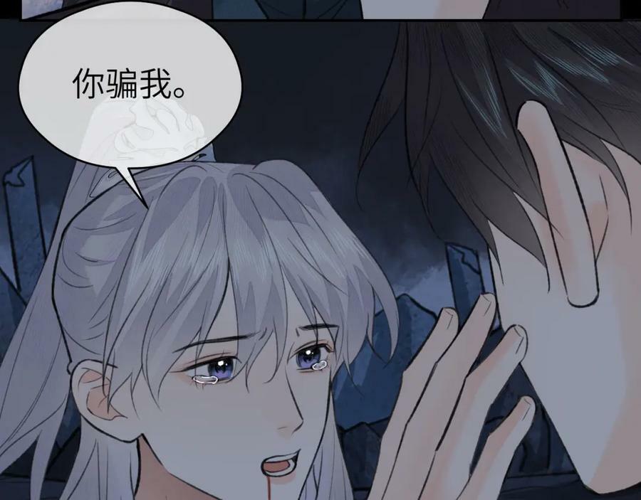 第50话 缠丝32