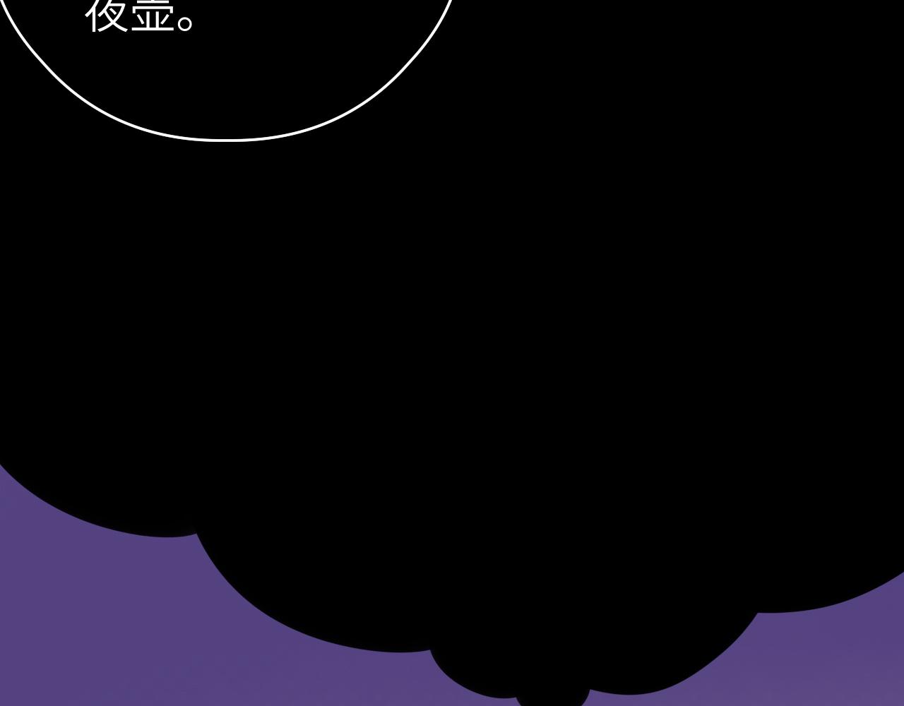 第9话 圈套61