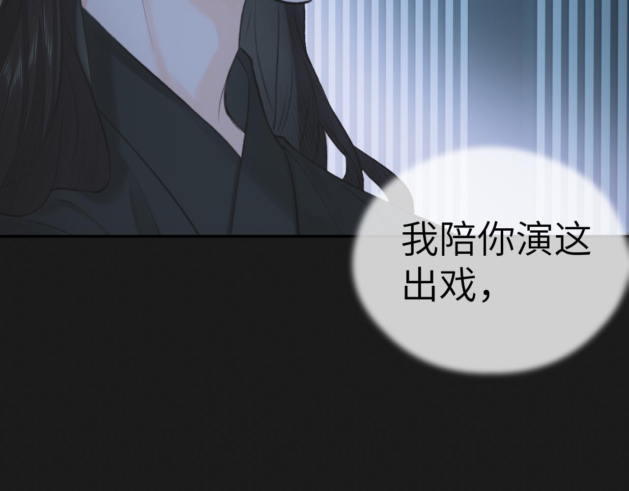 第11话 复原25