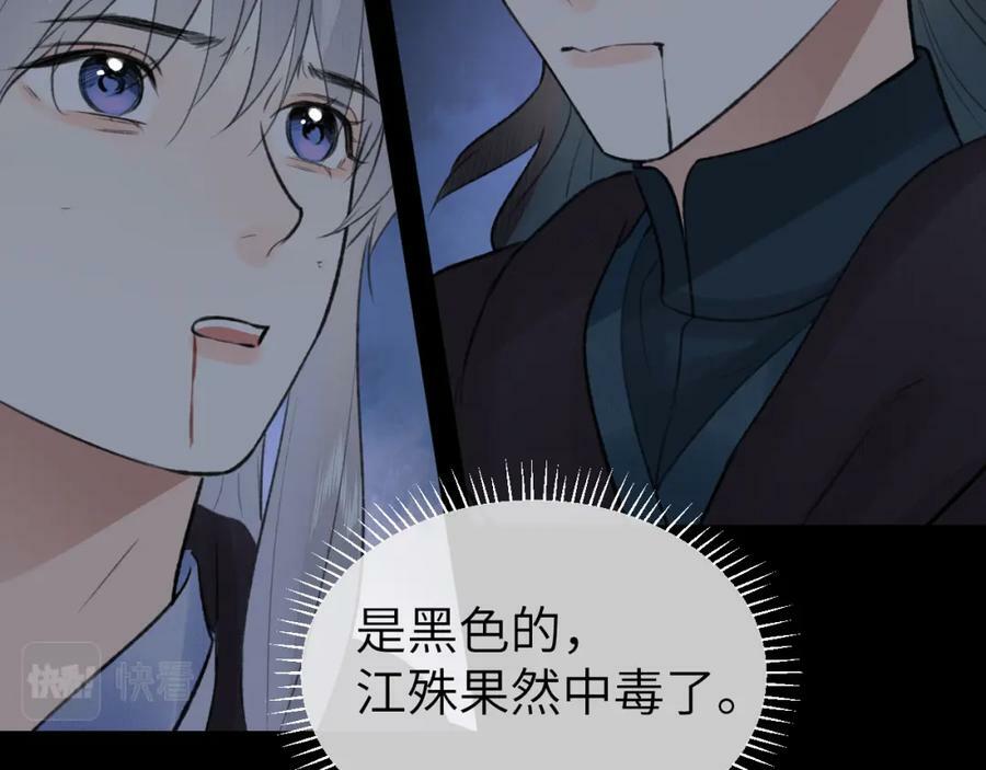 第50话 缠丝11