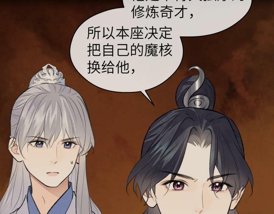 第42话 心魔幻境贰74