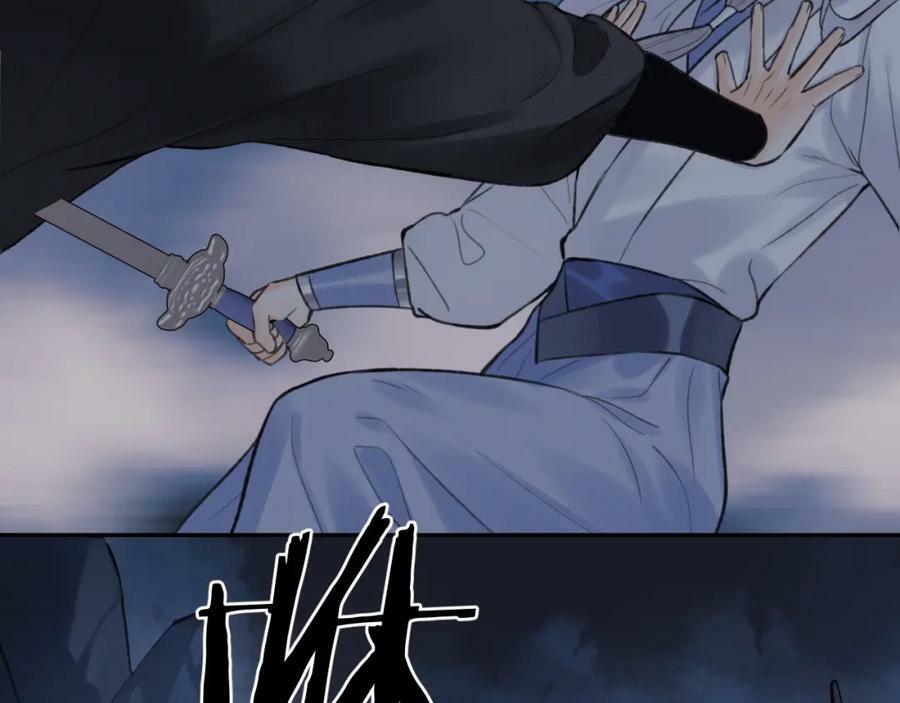 第52话 害人终害己31