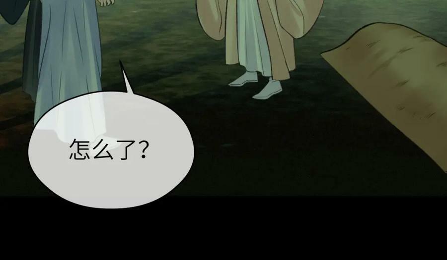 第53话完结篇 殊途同归35