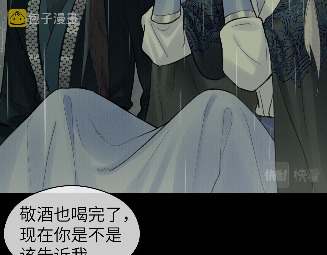 第36话 缠丝5