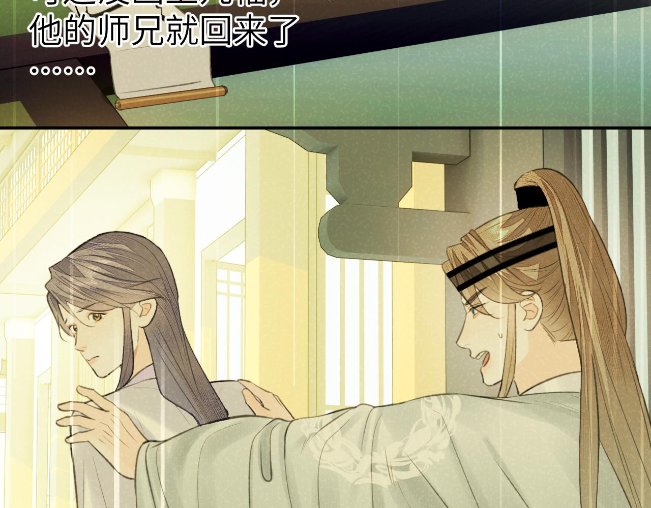 第29话 曙光49