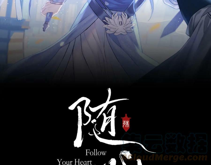 第44话 秋露白4