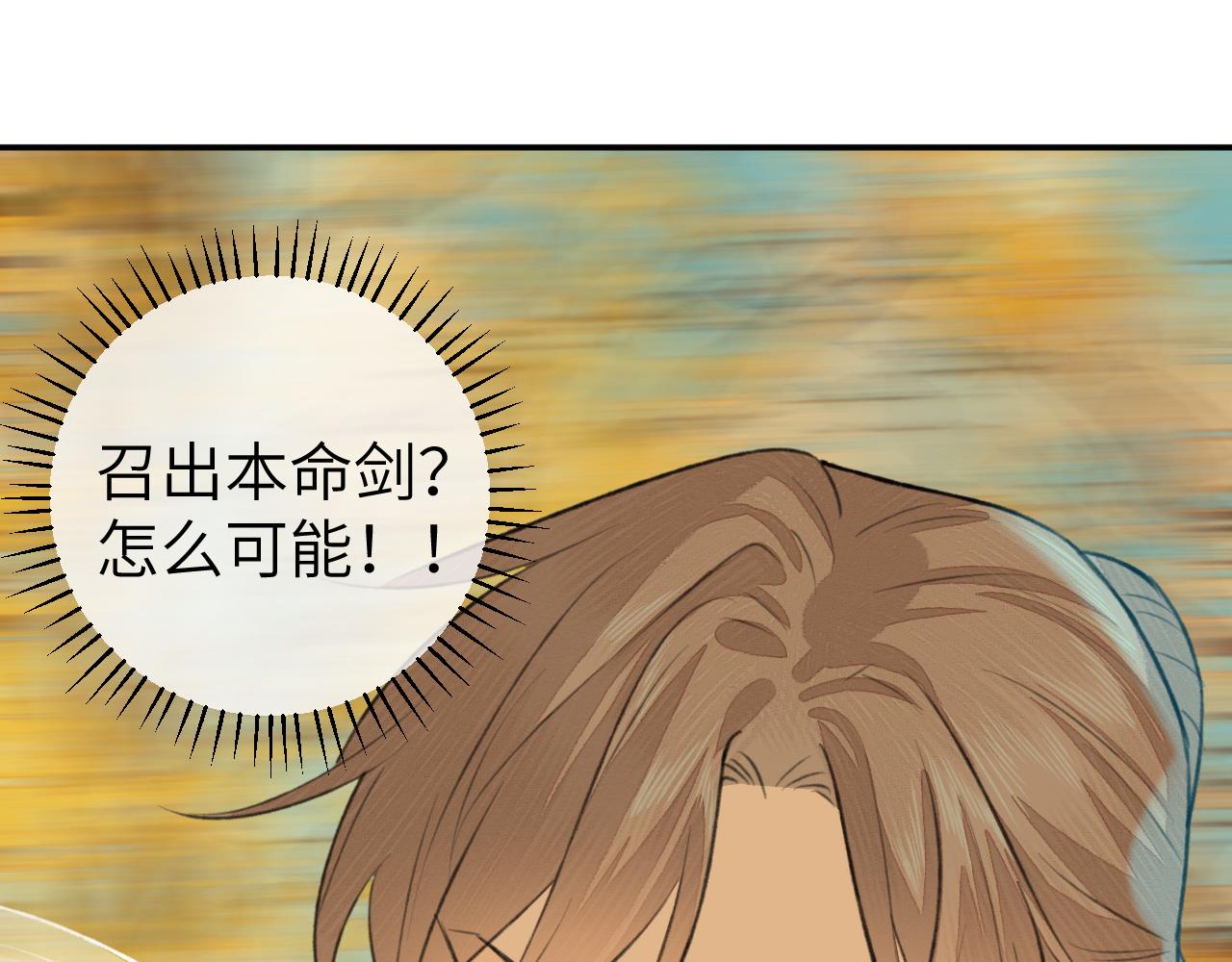 第4话 无悔51